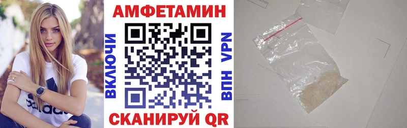 Amphetamine Premium  закладки  Коммунар 