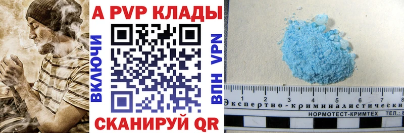 darknet официальный сайт  Коммунар  Альфа ПВП СК КРИС  цены  