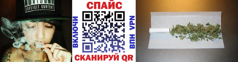 MEGA онион  Коммунар  Бутират бутик  купить закладку 