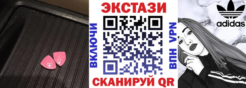Ecstasy louis Vuitton  цены наркотик  Коммунар 