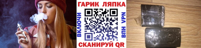где купить   МЕГА ССЫЛКА  Гашиш хэш  Коммунар 