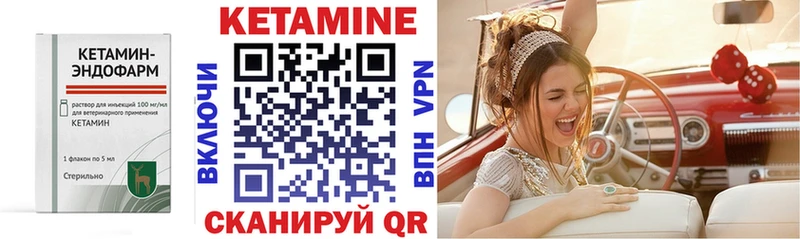 наркотики  Коммунар  КЕТАМИН ketamine 