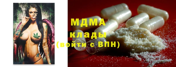 спиды Протвино