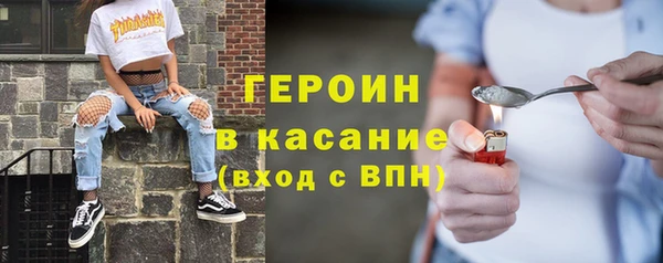 ALPHA PVP Балабаново