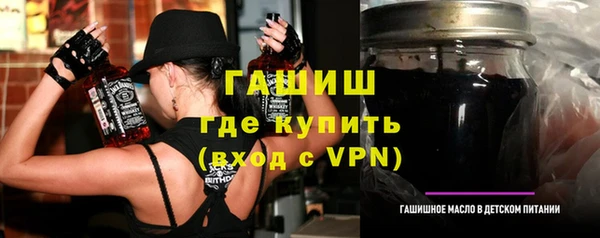 мет Балахна