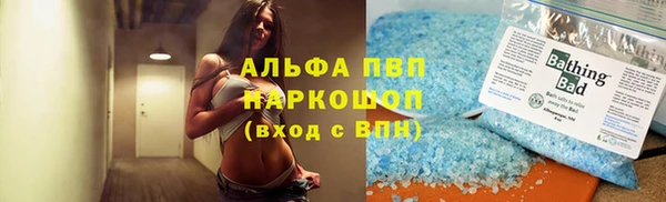 a pvp Баксан
