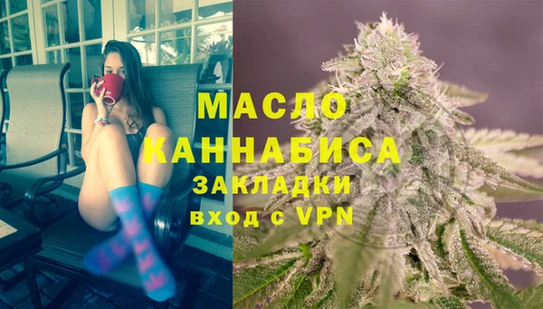 мет Балахна