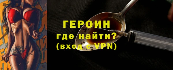 ALPHA PVP Балабаново