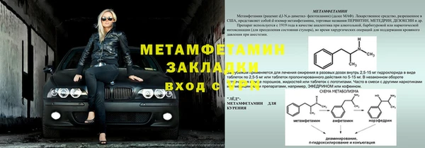 мет Балахна