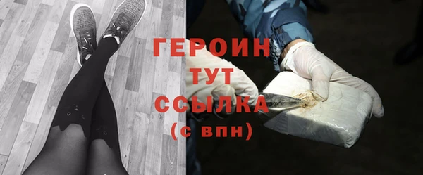 мет Балахна
