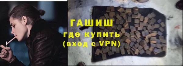 ALPHA PVP Балабаново