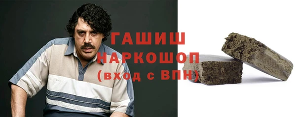 ALPHA PVP Балабаново