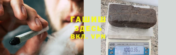 ALPHA PVP Балабаново