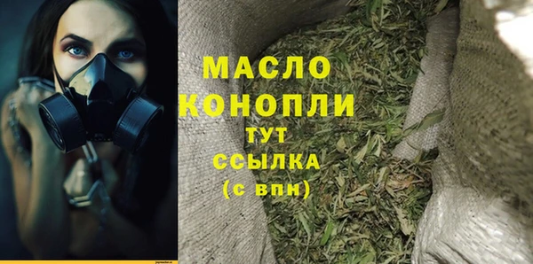 мет Балахна