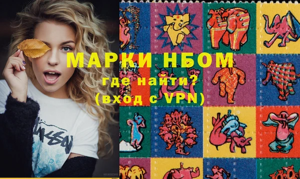 ПСИЛОЦИБИНОВЫЕ ГРИБЫ Приозерск