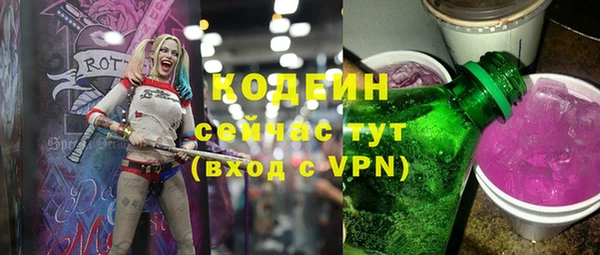 мет Балахна