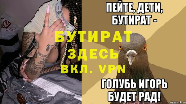 мет Балахна