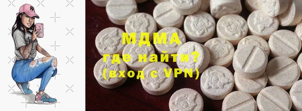 ALPHA PVP Балабаново