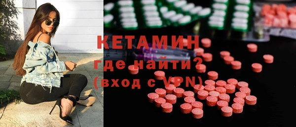 тгк Беломорск
