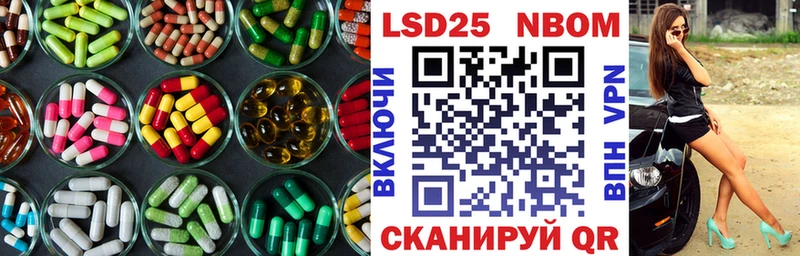 ЛСД экстази ecstasy  закладка  Коммунар 