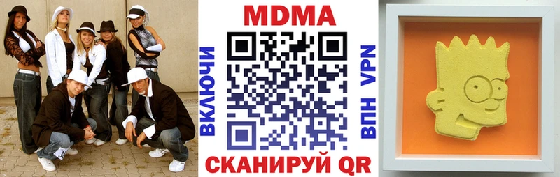 где можно купить   Коммунар  MDMA VHQ 