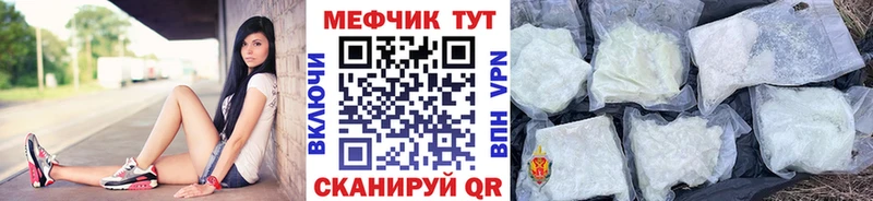 KRAKEN как зайти  где купить наркотик  Коммунар  Мефедрон mephedrone 