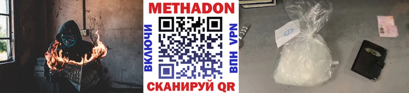МЕТАДОН белоснежный  Коммунар 