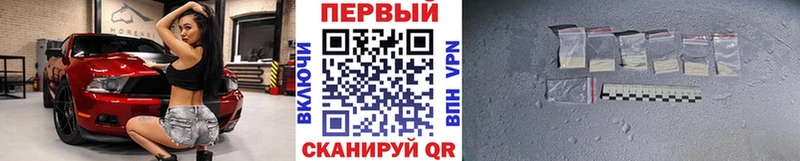 МЕТАМФЕТАМИН винт Коммунар