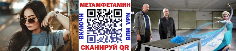 МЕТАМФЕТАМИН винт  Коммунар 