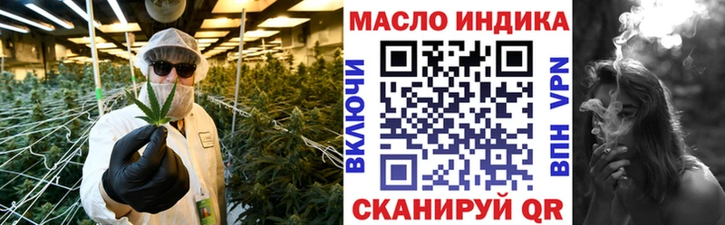 omg ссылка  Коммунар  Дистиллят ТГК вейп с тгк 
